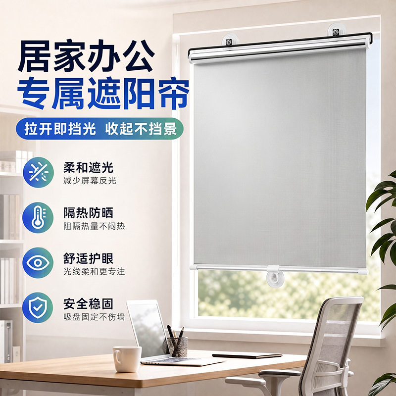 跨境夏季车载遮阳挡车用窗户吸盘汽车用品货车伸缩窗帘汽车遮阳帘