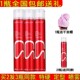 莎贝龙发胶喷雾定型男士 干胶头发发型强力清香啫喱水摩丝发蜡发泥