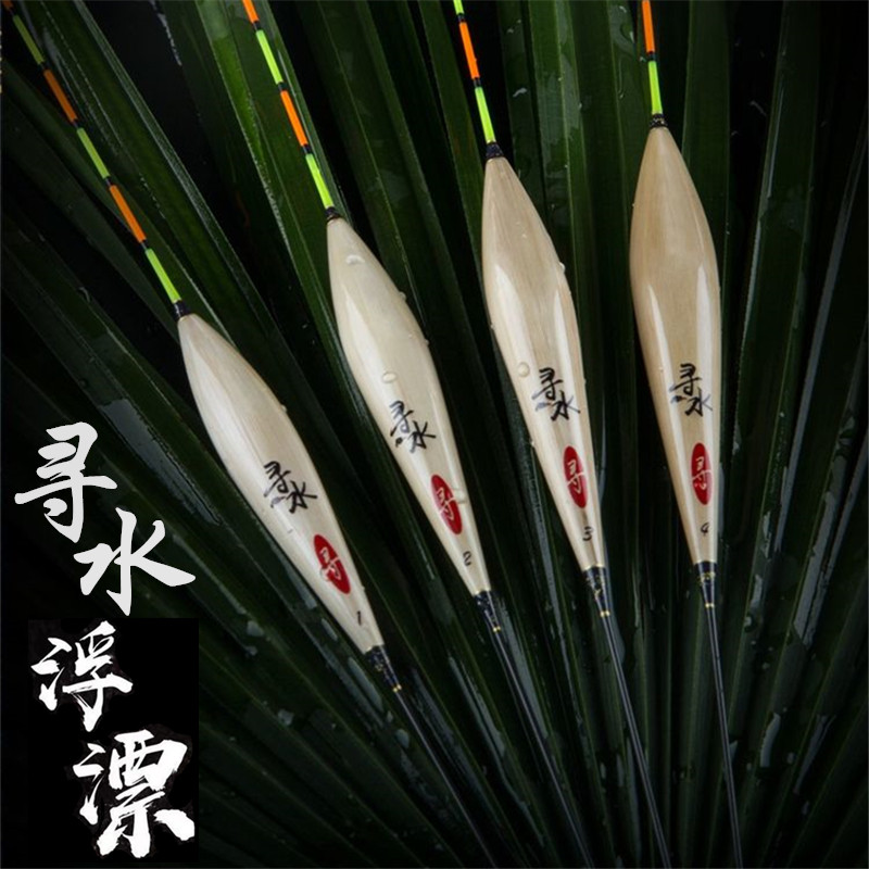 梦者钓具寻水系列芦苇浮漂a16a17黑坑鲫鱼鲤鱼混养漂加粗醒目浮标