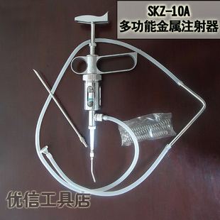针筒注射型 倍捻捻线细纱机 锭子加油补油注油器壶工具