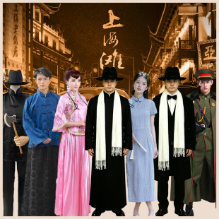 租民国服上海滩许文强服装风衣出租地下党斧头帮打手周润发冯程程