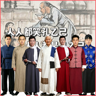 民国孔乙己长衫咸亨酒店棉麻老板百姓学生课本剧大褂年会短剧拍摄