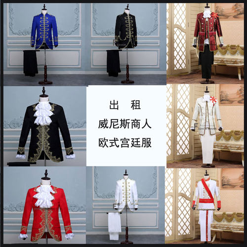 欧式中世纪哈姆雷特服短剧短视频