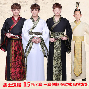 租古代服汉服大臣服经典汉服直裾荆轲服汉朝男装表演服运动会服装