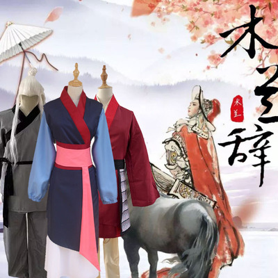 木兰服课本剧替父从军短视频拍摄