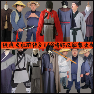 水浒传宋江表演服鲁智深智取生辰纲课本剧演出短剧晁盖吴用林冲