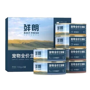 鲜朗主食罐猫咪营养蓝猫英短暹罗幼猫成猫替代主粮全价湿粮猫罐头