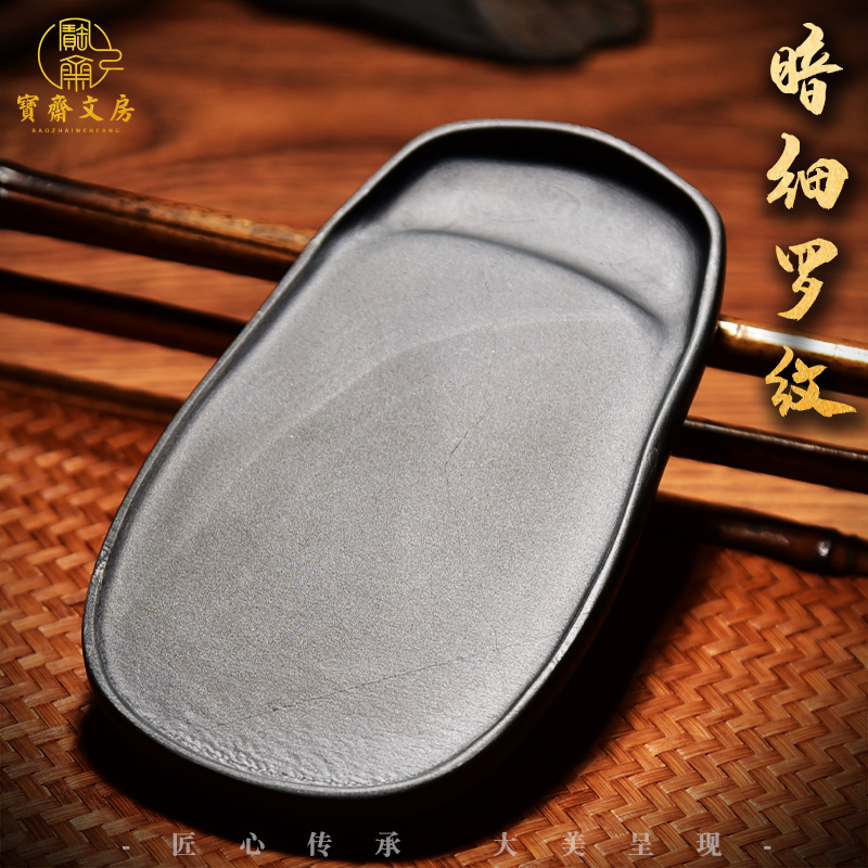 高端小楷砚台老坑精品暗细罗纹