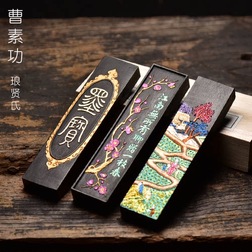 磨质缜密发墨细腻，墨色通透