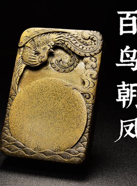 中国歙砚/百鸟朝凤/济源坑黄鱼子砚台珍藏收藏品四大名坑老坑原石