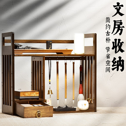 多功能文房博古笔挂收纳架