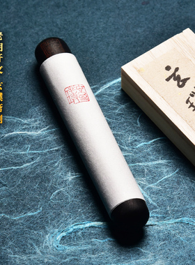 玄璞斋 松烟油烟墨条/元果/墨锭墨块纯手工胡开文徽墨汁砚台研磨