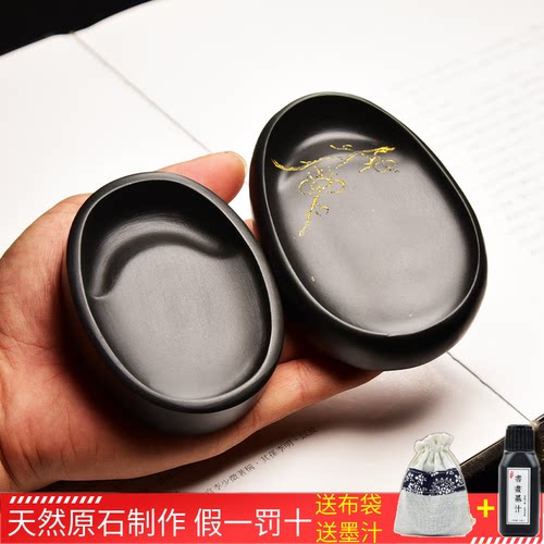 金星掌中宝小巧把玩椭圆型砚台
