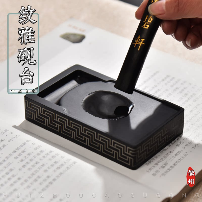 精品歙砚长方学生迷你小砚台成人书法专用原石书法绘画文房端砚礼