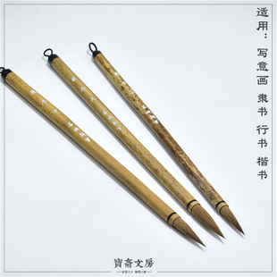 狼毫毛笔善琏湖笔狼笔头书法国画精品狼嚎行书专用初学大中楷小楷