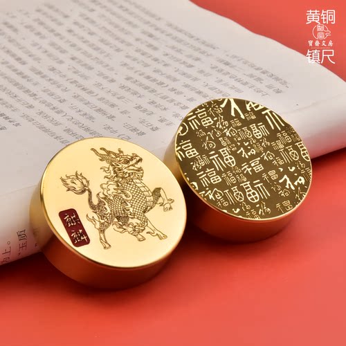 麒麟黄铜镇纸定制刻字