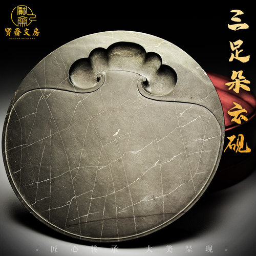 中国歙砚老坑精品砚台龟甲纹