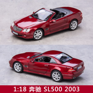 :118 NOREV奔驰 SL500 2003 R230花生奔跑车合金汽车模型