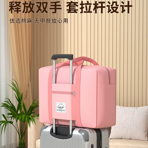 手提便携旅行包大容量待产包