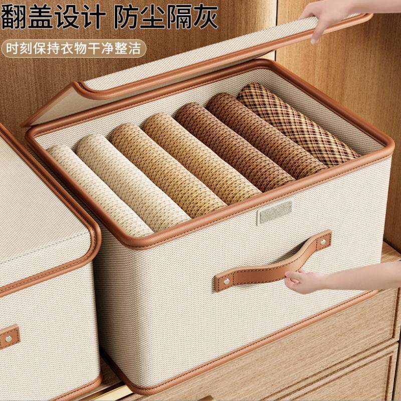 衣服收纳箱家用布艺衣柜衣物整理盒大容量筐袋牛津布储物带盖神器