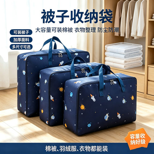 牛津布待产手提防水旅行包收纳袋