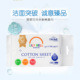 LilyBell丽丽贝尔抽取一次性洁面纯棉洗脸巾干湿两用棉柔巾110抽