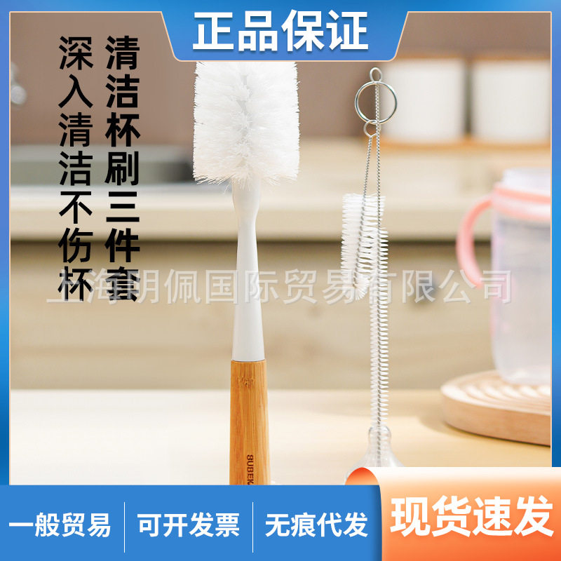 日本多功能杯刷家用无死角吸管刷杯盖缝隙刷奶嘴清洁洗刷杯子