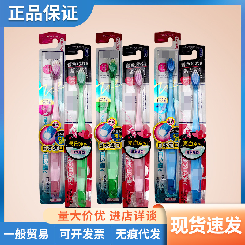 严选日本皓乐齿Ora2亮白净色牙刷成人小头牙刷柔软呵护牙龈单只