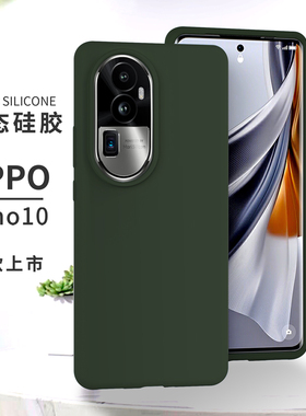 OPPOreno11/10手机壳液态硅胶reno10pro+保护套防摔reno9简约全包全新款reno15/14/13情侣findx9/x8s+女x7/x6