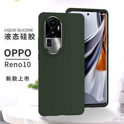 OPPOreno11/10手机壳液态硅胶reno10pro+保护套防摔reno9简约全包全新款reno15/14/13情侣findx9/x8s+女x7/x6