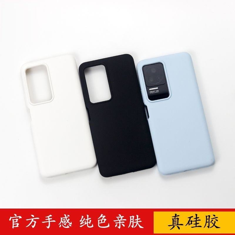 K50pro液态硅胶简约小众防摔