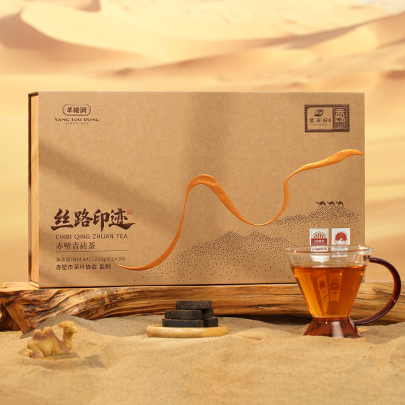 五年份小颗粒型砖茶礼盒装