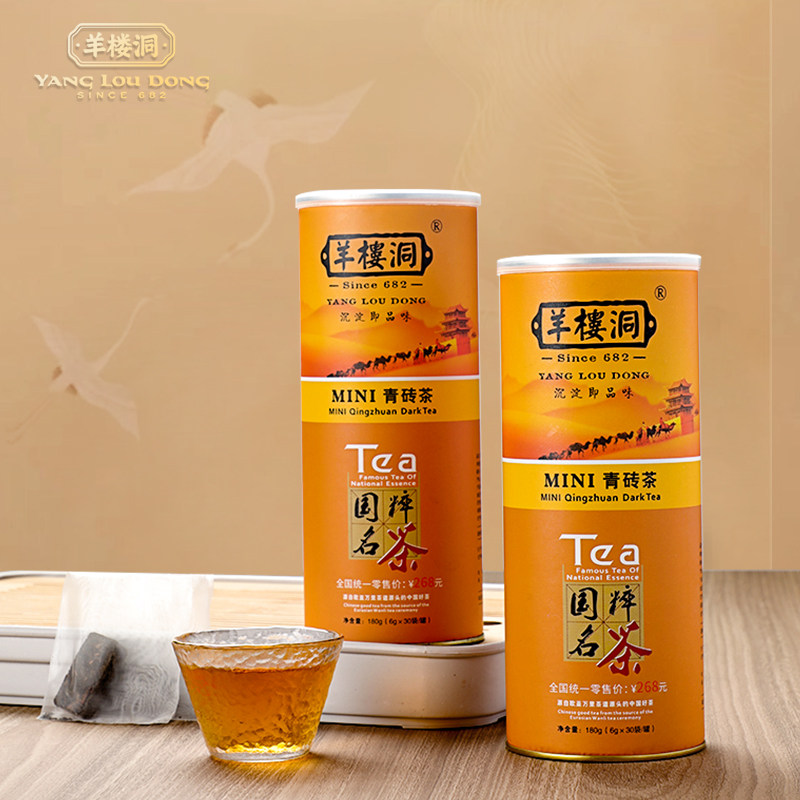 青砖茶湖北180g小方块砖茶