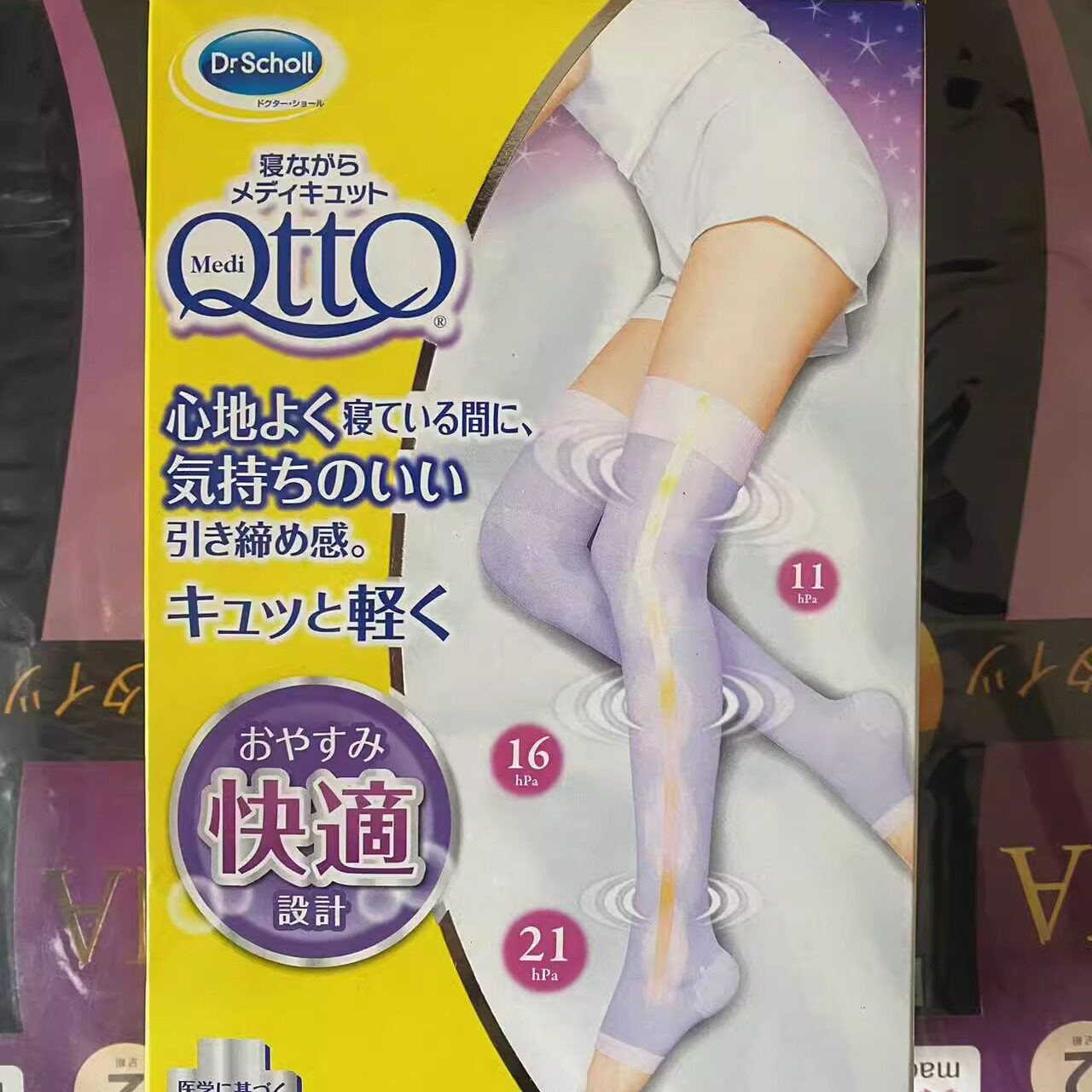 现货日本drscholl爽健qtto长筒美腿袜 膝盖上 纤腿睡眠美腿踩脚款