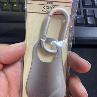 MUJI无印良品 日本购 便携鞋 拔子 1个装 金属合金材质 在途
