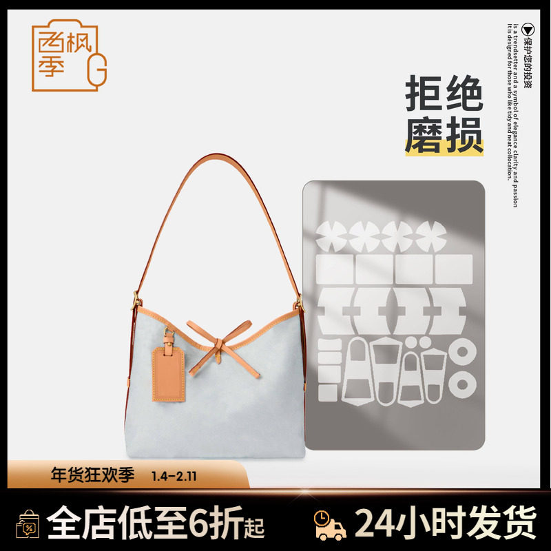 适用LV CARRYALL 小号手袋130年款包包五金贴膜防磨损奢侈品贴膜,办公设备/耗材/相关服务,pe胶带,淘宝优惠券,粉丝福利购,淘宝优惠卷