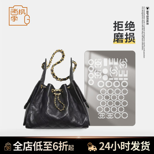 适用Chanel香奈儿25bag hobo包包五金保护膜防磨损无痕奢侈品贴膜