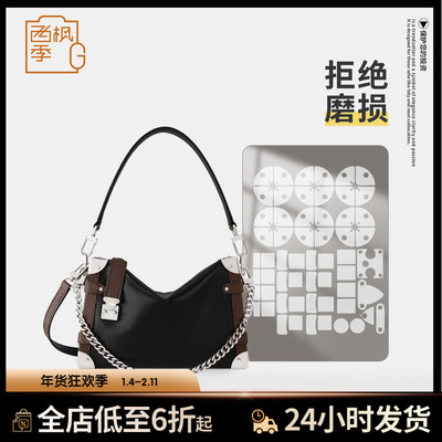 适用LV SIDE TRUNK VIBE 中号手袋软盒子包五金保护膜防磨损贴膜