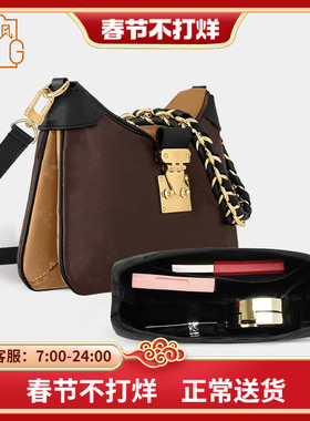 适用LV twinny内胆包新款牛角包分隔内袋收纳整理包中包内衬包撑