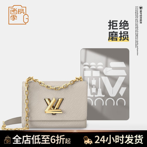 Twist系列包包防磨损五金贴膜