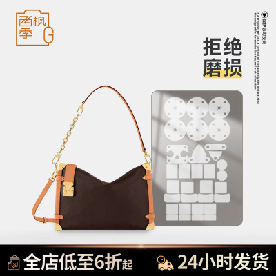 LVsidetrunk大号防磨损五金贴膜
