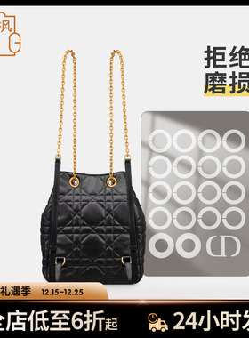 适用迪奥小号中号 Dior Caro Multicarry 双肩背包五金保护膜贴膜