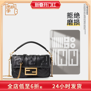 适用Fendi 芬迪Baguette迷你手袋黑色皮革法棍包五金保护膜金属贴