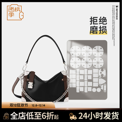 适用LV SIDE TRUNK VIBE 中号手袋软盒子包五金保护膜防磨损贴膜