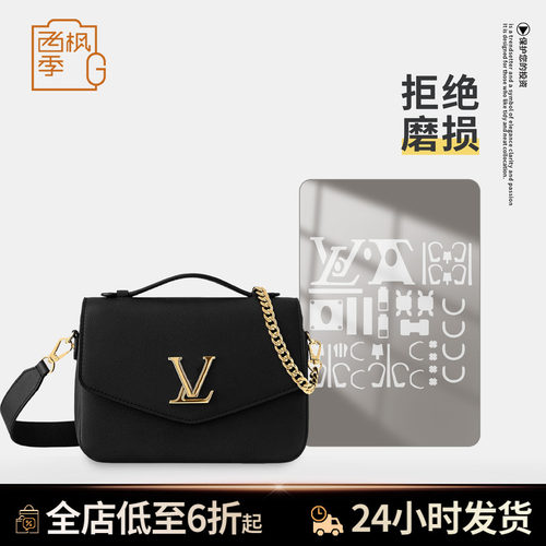 适用LV oxford邮差包牛津包五金保护膜防磨损金属自粘不留胶贴膜