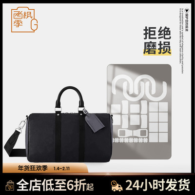 适用LV KEEPALL 35 手袋五金保护膜防磨损透明奢侈品金属自粘贴膜