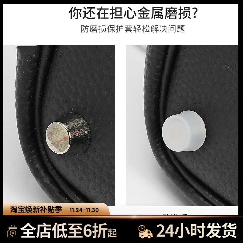 适用于爱马仕Hermes Birkin/Kelly/Picotin/戴妃包底钉硅胶套锁套