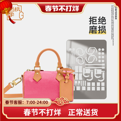 适用LV NANO SPEEDY 手袋枕头包包五金保护膜防磨损划痕金属贴膜