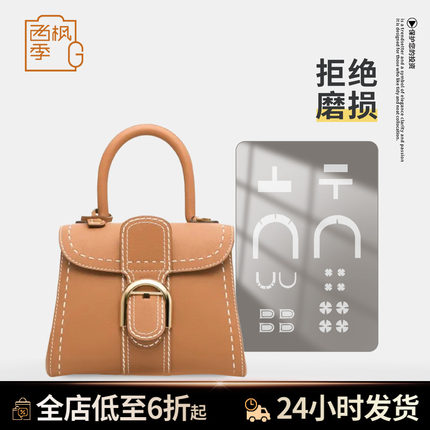 适用于德尔沃Delvaux brillant包包五金保护膜防磨损划痕金属贴纸
