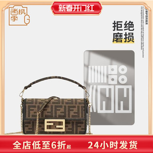 适用芬迪Fendi Baguette法棍包五金保护膜防磨损不留胶痕金属贴膜